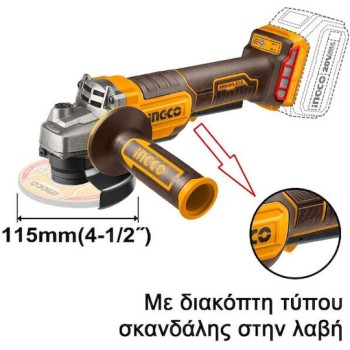 SOLO ΓΩΝΙΑΚΟΣ ΤΡΟΧΟΣ 20V 115mm 1000W BL ΧΩΡΙΣ ΜΠΑΤΑΡΙΑ ΕΡΓΑΛΕΙΑ SOLO ΓΩΝΙΑΚΟΣ ΤΡΟΧΟΣ 20V 115mm 1000W BL ΧΩΡΙΣ ΜΠΑΤΑΡΙΑ ΕΡΓΑΛΕΙΑ