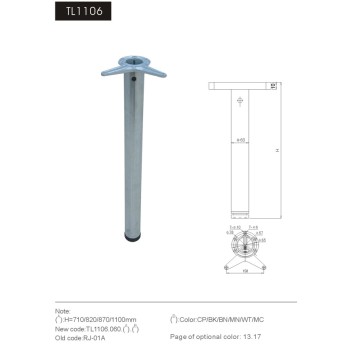 ΠΟΔΙΑ ΚΟΥΖΙΝΑΣ 60*870mm ΣΤΡΟΓΓΥΛΟ ΝΙΚΕΛ ΜΑΤ ΣΙΔΗΡΙΚΑ