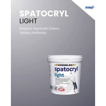 SPATOCRYL LIGHT 0.75/1 ΣΙΔΗΡΙΚΑ SPATOCRYL LIGHT 0.75/1 ΣΙΔΗΡΙΚΑ