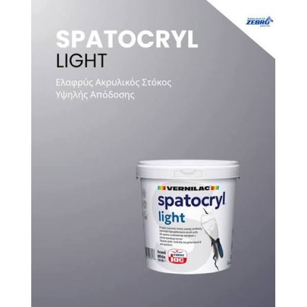 SPATOCRYL LIGHT 0.75/1 ΣΙΔΗΡΙΚΑ SPATOCRYL LIGHT 0.75/1 ΣΙΔΗΡΙΚΑ