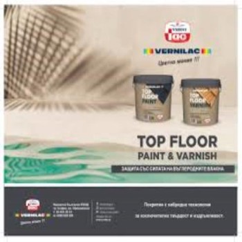 TOP FLOOR PAINT ΒΑΣΗ TR 0.7/L ΥΒΡΙΔΙΚΗ ΛΑΚΑ ΝΕΡΟΥ ΕΞΩΤΕΡΙΚΗΣ ΧΡΗΣΗΣ ΒΕΡΝΙΚΙΑ-ΧΡΩΜΑΤΑ TOP FLOOR PAINT ΒΑΣΗ TR 0.7/L ΥΒΡΙΔΙΚΗ ΛΑΚΑ ΝΕΡΟΥ ΕΞΩΤΕΡΙΚΗΣ ΧΡΗΣΗΣ ΒΕΡΝΙΚΙΑ-ΧΡΩΜΑΤΑ
