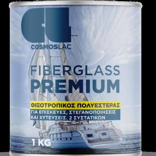 ΘΙΞΟΤΡΟΠΙΚΟΣ ΠΟΛΥΕΣΤΕΡΑΣ FIBERGLASS PREMIUM 1kg (A+B) ΒΕΡΝΙΚΙΑ-ΧΡΩΜΑΤΑ