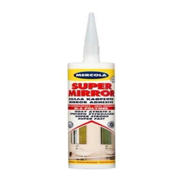 SUPER MIRROR ΛΕΥΚΗ 290ml ΣΙΔΗΡΙΚΑ SUPER MIRROR ΛΕΥΚΗ 290ml ΣΙΔΗΡΙΚΑ