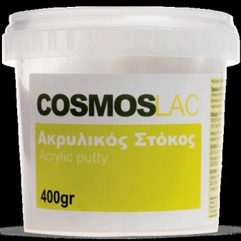 ΣΤΟΚΟΣ ΑΚΡΥΛΙΚΟΣ COSMOS 400gr ΣΤΟΚΟΣ ΑΚΡΥΛΙΚΟΣ COSMOS 400gr ΣΙΔΗΡΙΚΑ